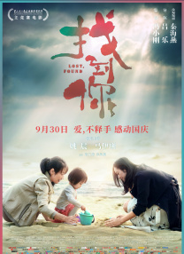 初恋-妈妈的男人